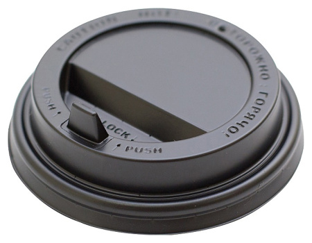 Крышка для стакана Интерпластик-2001 80 мм черная с носиком (1000 шт.)